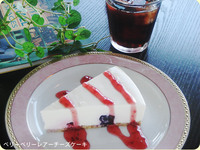 ケーキセット