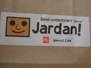 Jardan!