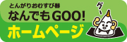 新ボタン