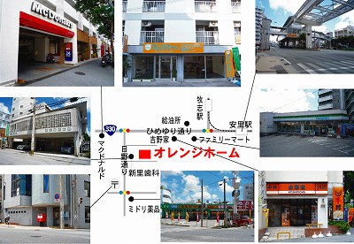 オレンジのミチシルベ