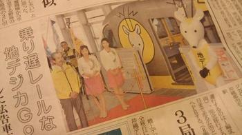地デジ・・・