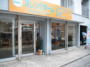 看板犬