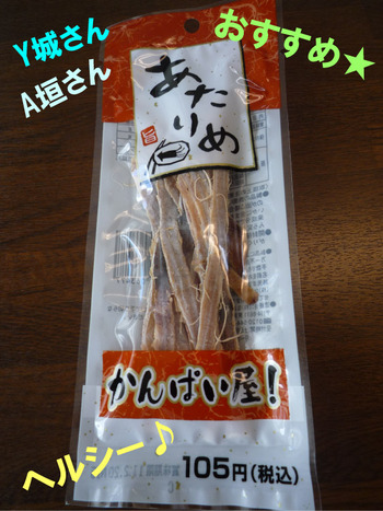 食べる=生きる
