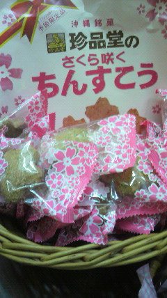 桜を食べる♡