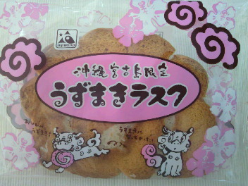 娘から母へ〜、母から娘へ