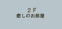 2009年09月21日