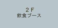 2009年09月21日