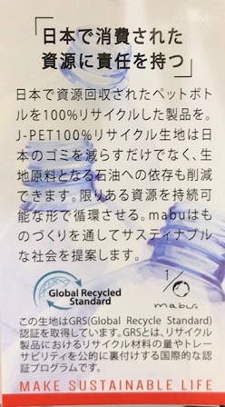 やさしいエコつなぎ Vol.7 やさしいエコつなぎ Vol.7