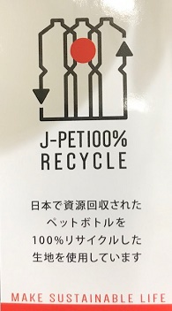 やさしいエコつなぎ Vol.7 やさしいエコつなぎ Vol.7