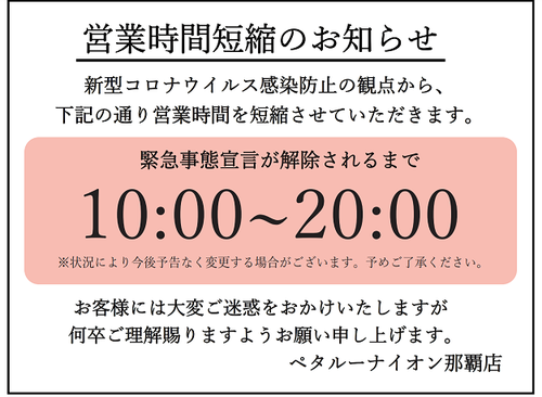生理についての話し 生理についての話し