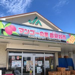お知らせ2つあります お知らせ2つあります