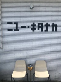 やさしいエコつなぎ Vol.8 やさしいエコつなぎ Vol.8