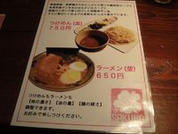 ■つけ麺　SAKURA■