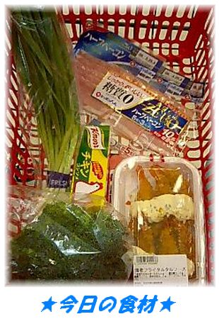 今夜も買い出し~~