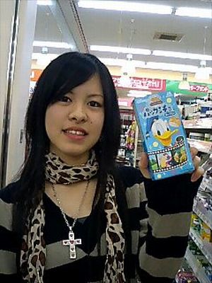 ドナルドだぁ~!!