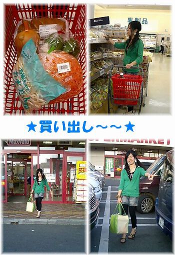 目標!!2時間以内f^_^;