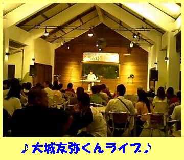 楽しい素敵なライブ