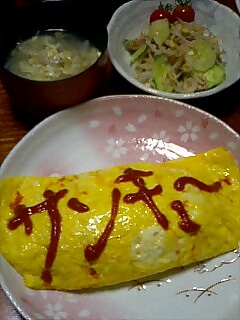 父の日・・・・