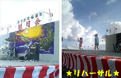 昨日の観月会