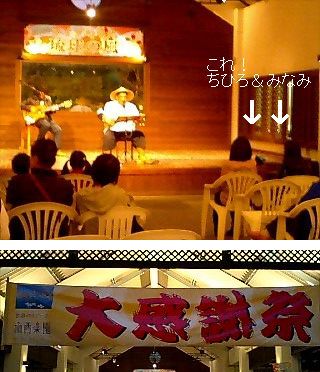 ☆大感謝祭☆
