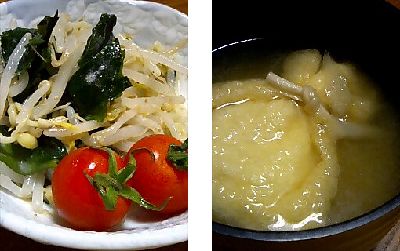 私の任務!!