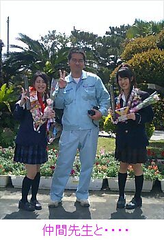 卒業式Ⅱ