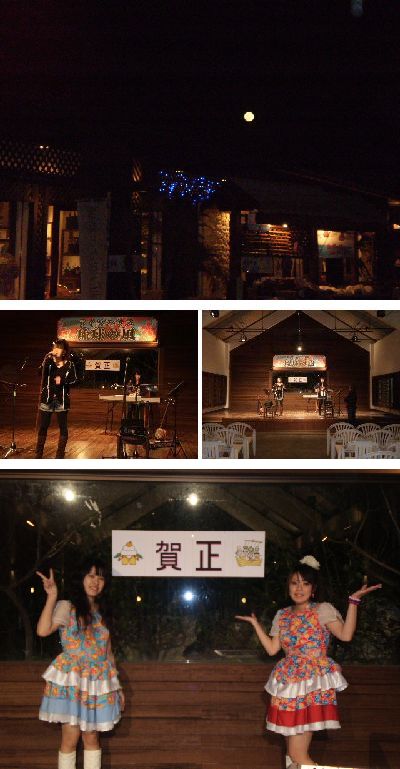 2010年・初!!金曜ライブ♪