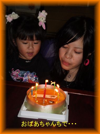 ★ふたつのBirthdayCake★