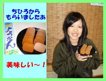 かぼちゃのようかん