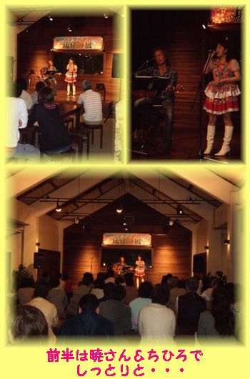 昨日の暁さんライブ♪