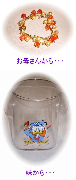 突然のしあわせ~~★