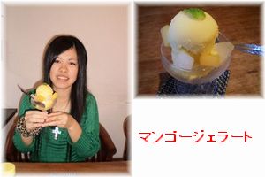 楽園の果実