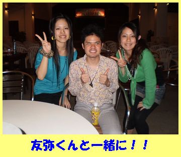 楽しい素敵なライブ