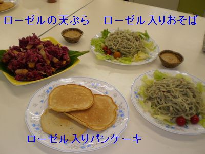ローゼルシフォンケーキ★