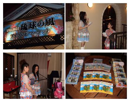昨日のライブ報告