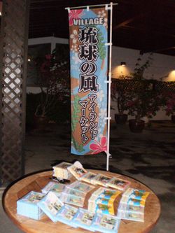 昨日のライブ