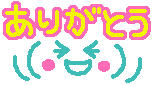 ♪今日は楽しいひなまつり~♪