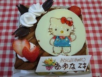 2012年01月11日