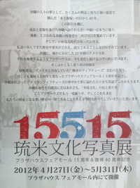 2012年05月15日
