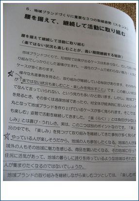 1周年。