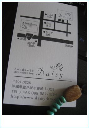 おすすめのアクセサリーのお店