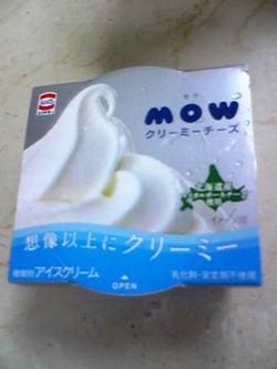 mowのアイスクリーム♪