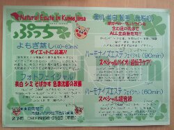 ブログ開設しました(ノ∀`)