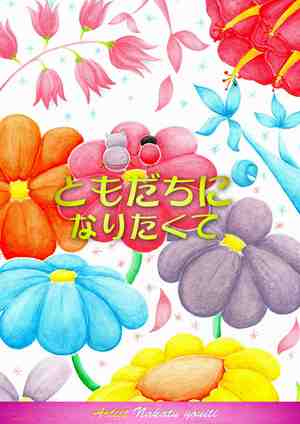 おやじLOVEロックフェス