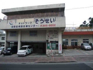 個展と障害者支援を繋ぐ