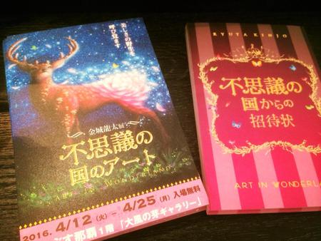 やっとで、、 やっとで、、
