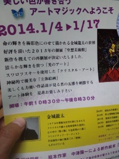 嬉しい♫