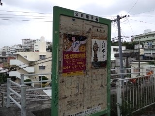 そうだ 海に行こう!