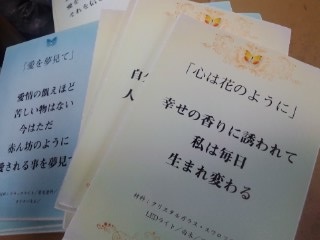 もうすぐワクワク♫