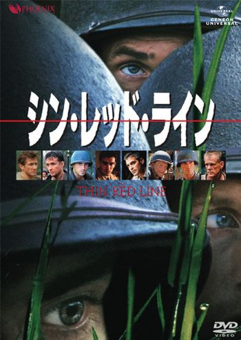 トゥ・ザ・ワンダー